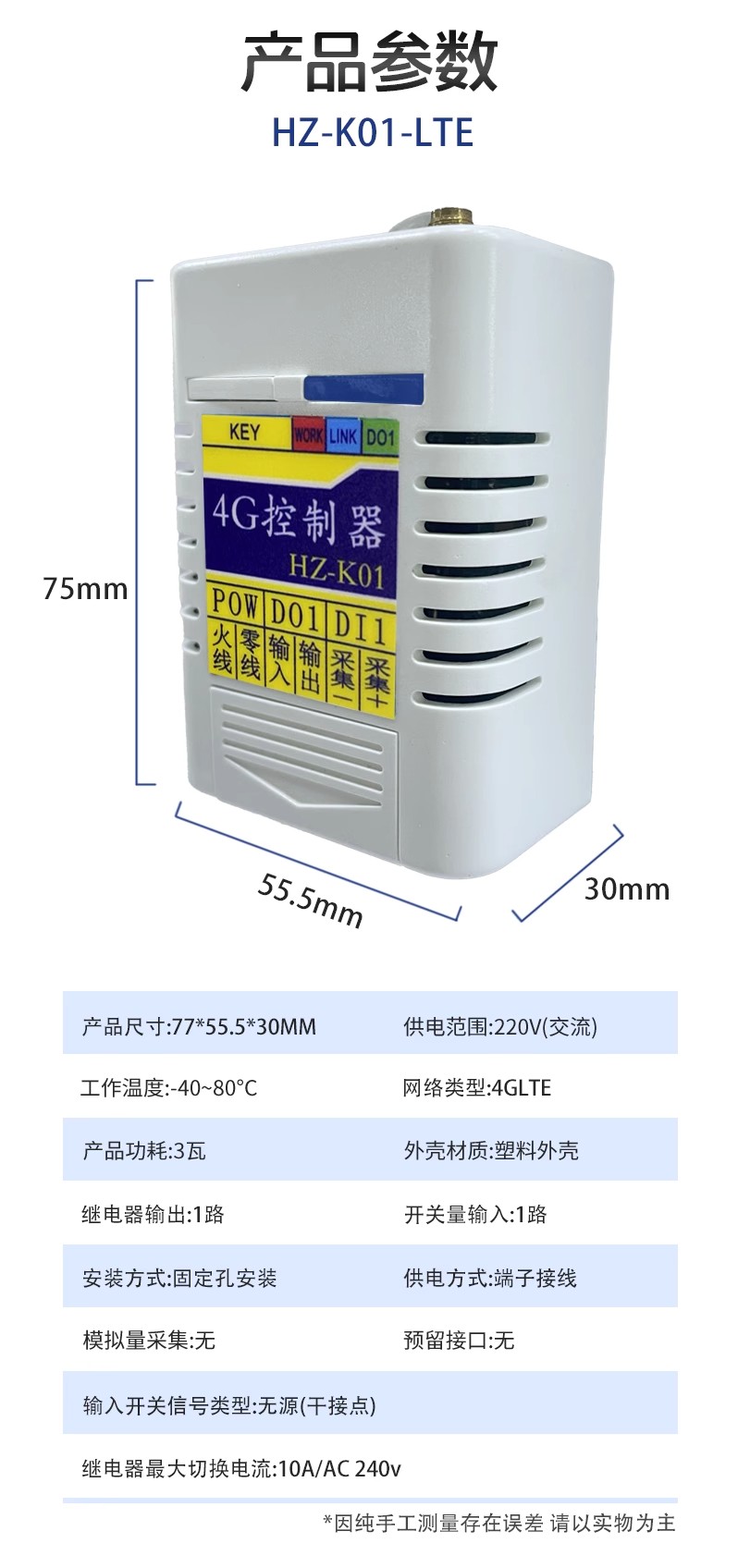 详情图18.jpg
