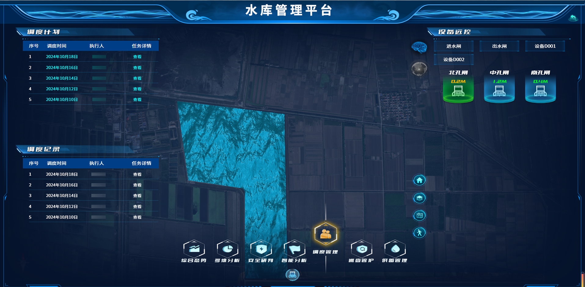 安全研判-模糊.png