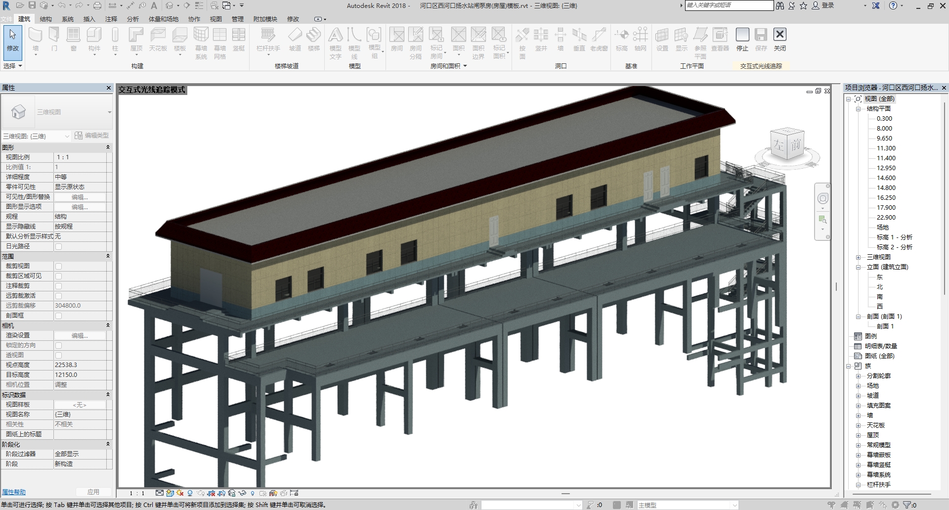 bim001.png