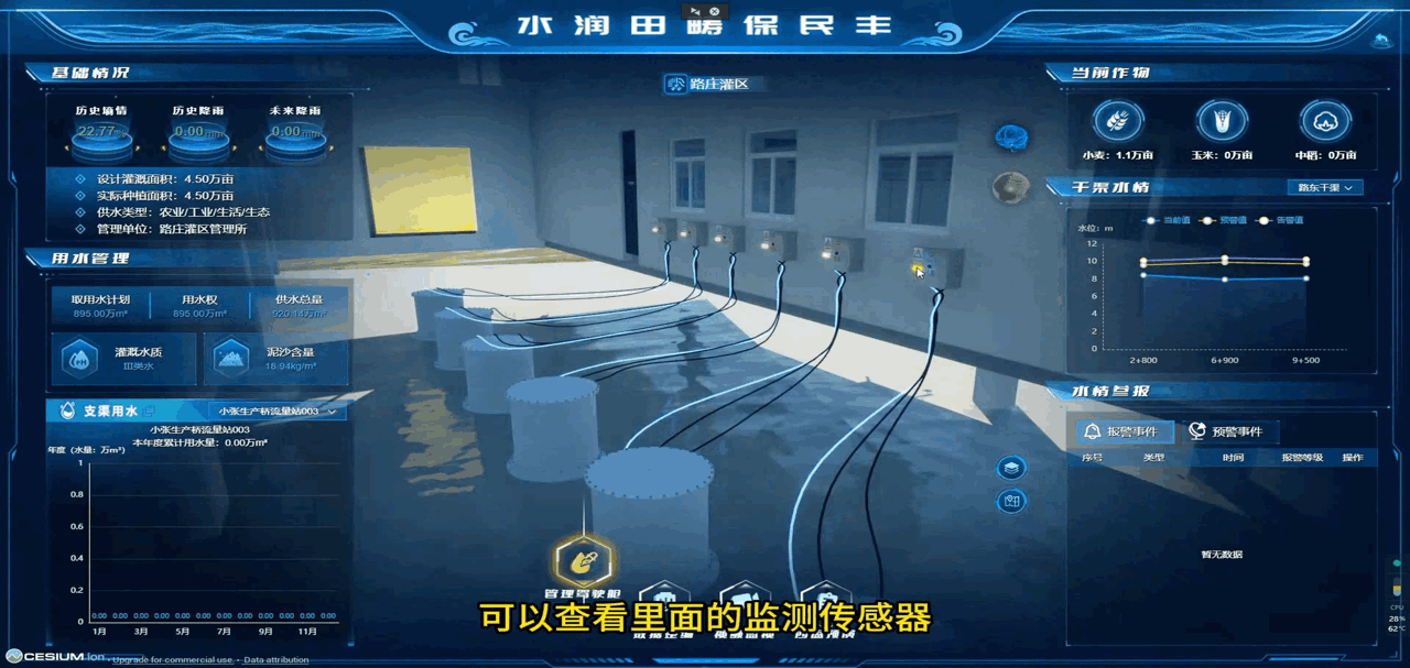 管道传感器(1)(1).GIF
