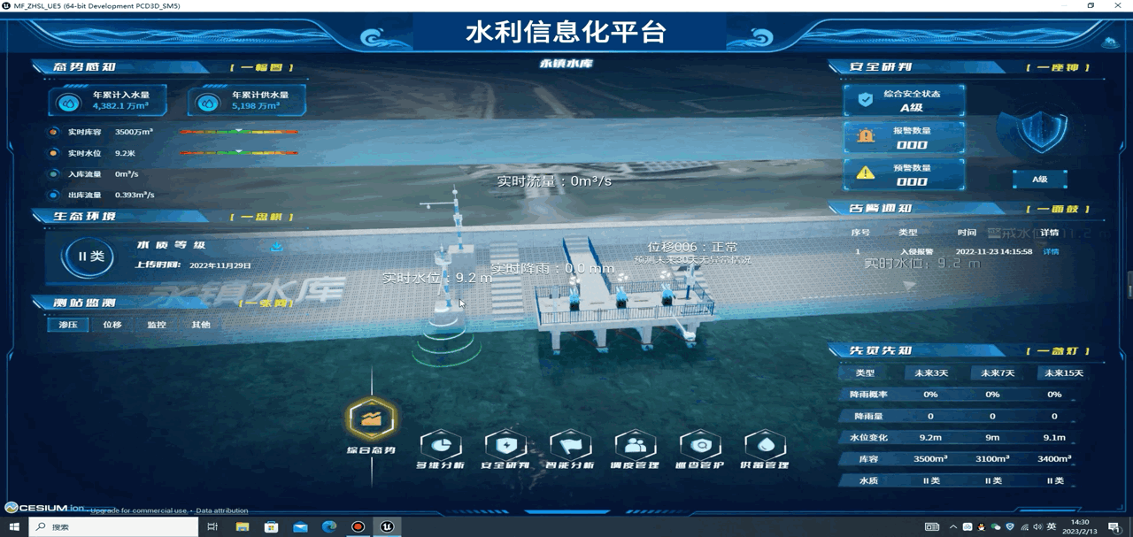 导航与指引2(1).GIF