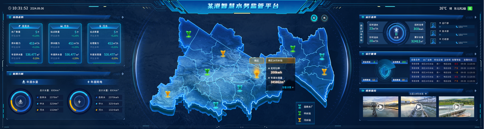 软件平台2-模糊.jpg