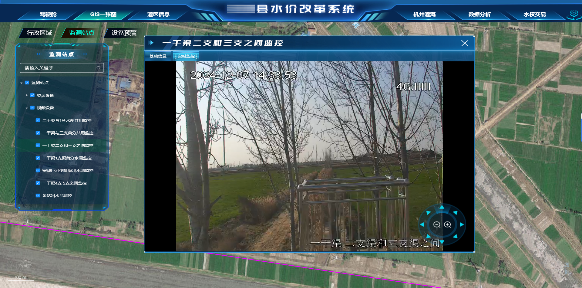 监测站点-视频监控-模糊.png