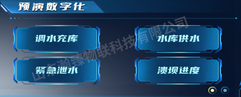 预演数字化-水印.png