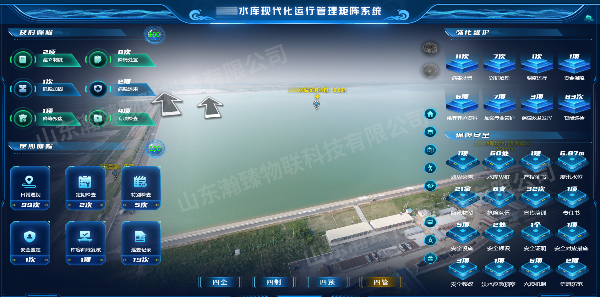 四管-水印.png