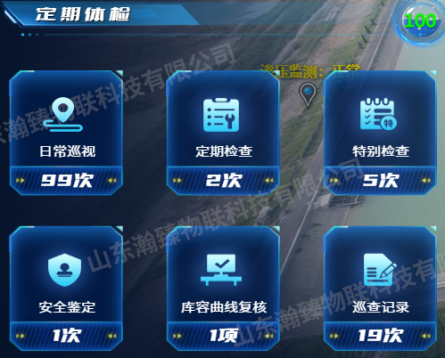 定期体检-水印.png