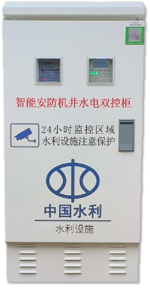 1、视觉警戒.png