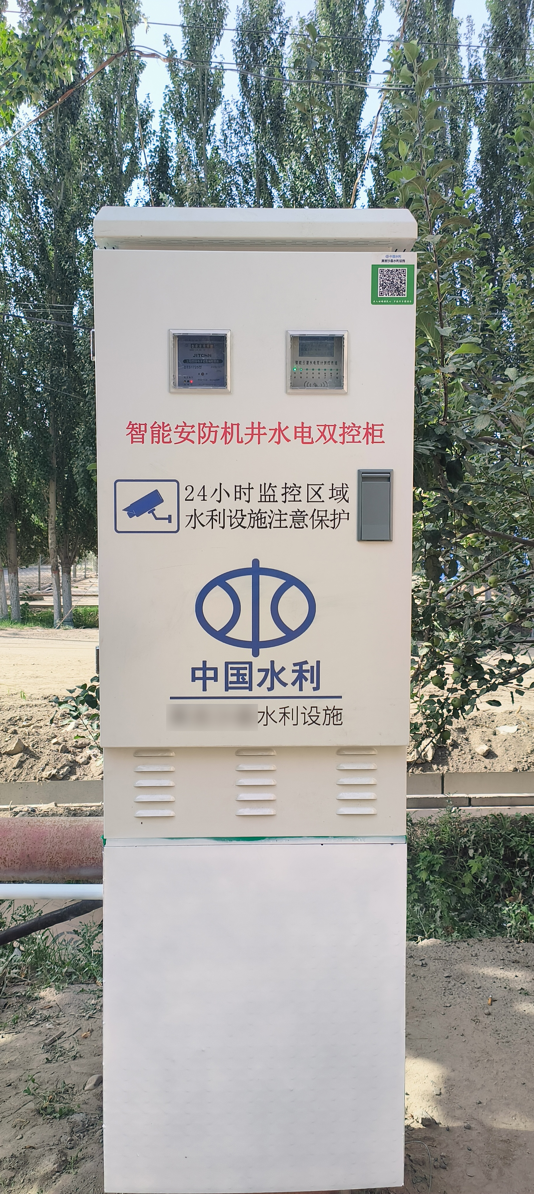 logo模糊.jpg