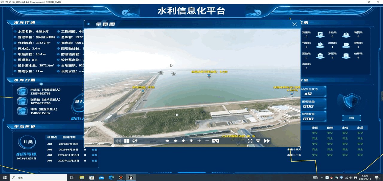 导航与指引1(1).GIF