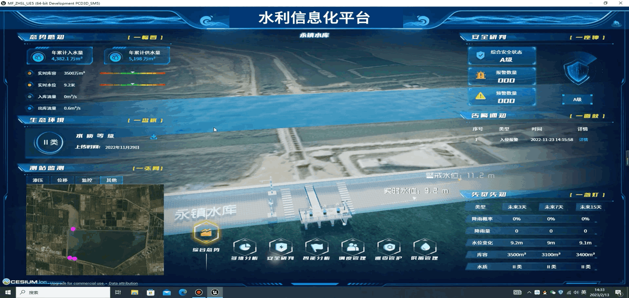 水的动效(1).GIF