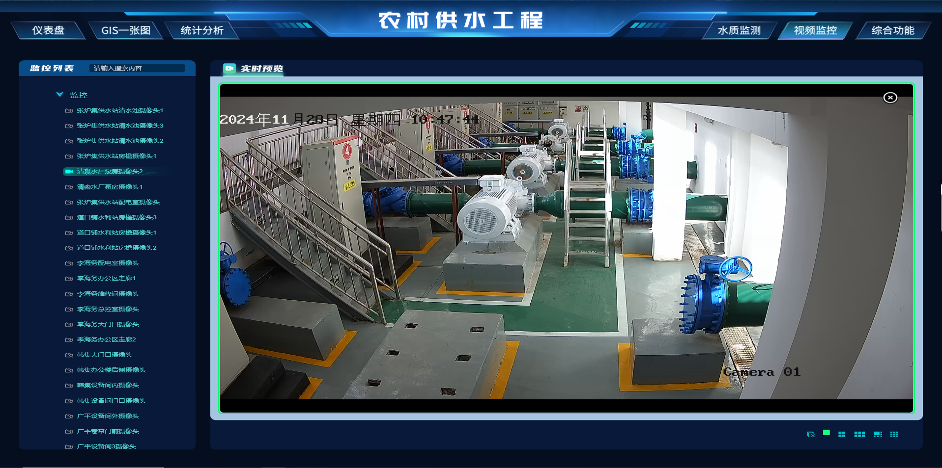监控图3-模糊.png