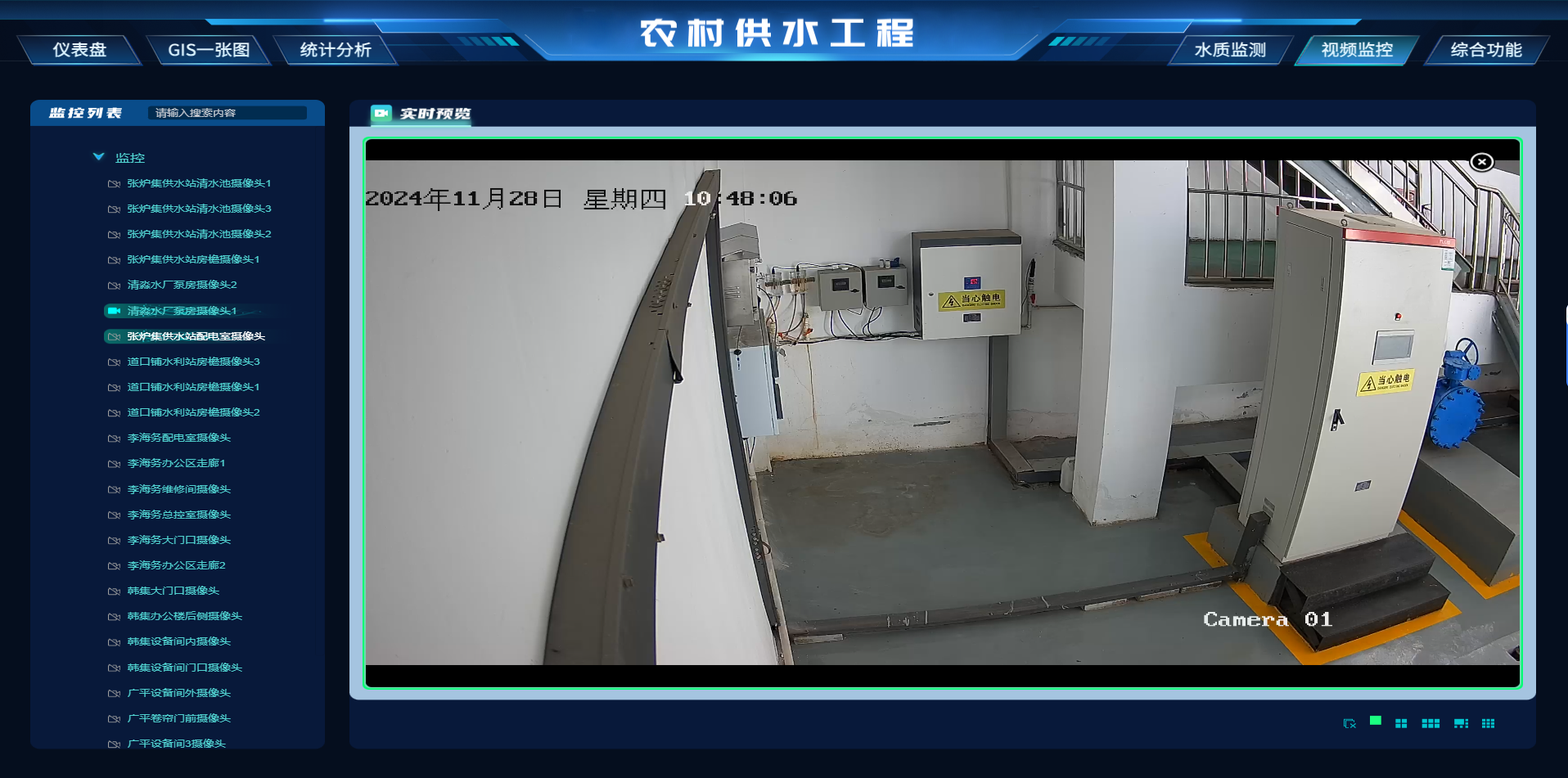 监控图4-模糊.png