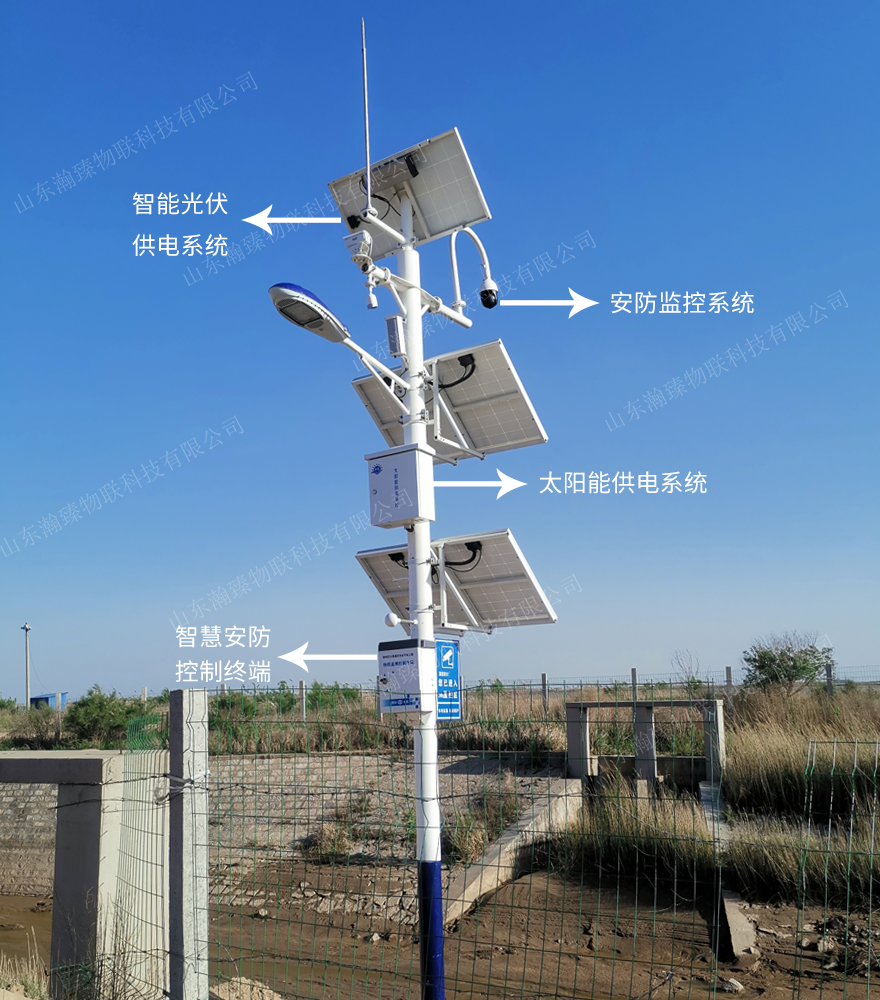 一体化智能安防射频杆-带水印.png