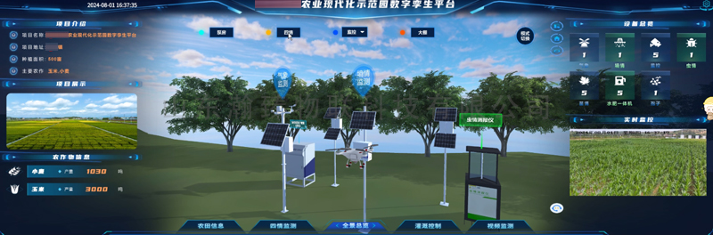 设备2.jpg