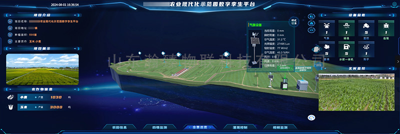 气象.jpg