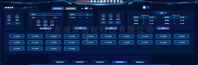 水肥1.jpg