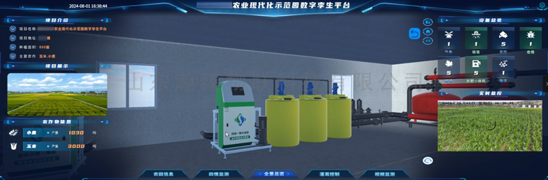 水肥2.jpg