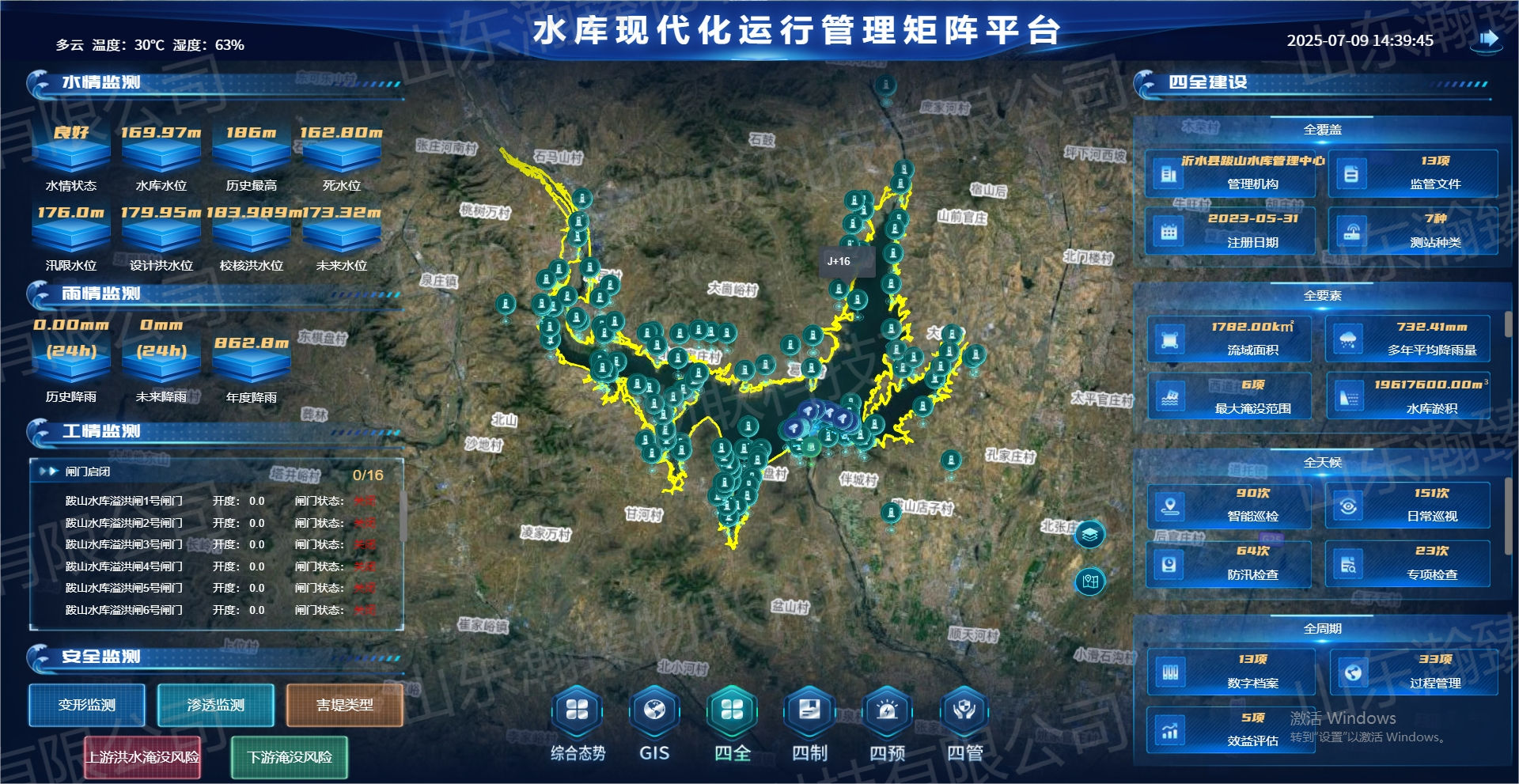 四全.png