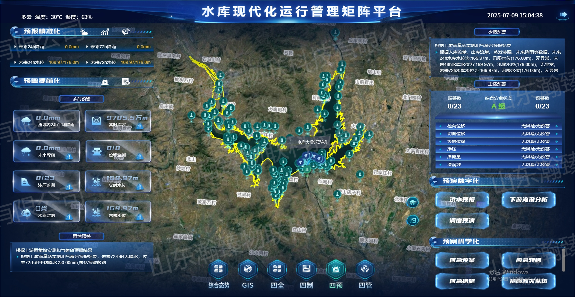 四预.png