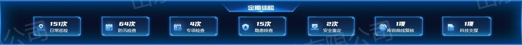定期体检.png