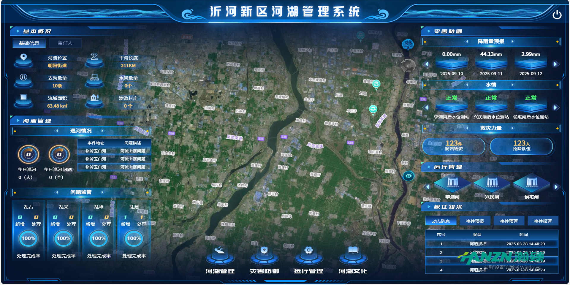 03a22fa1-4f43-4213-a61c-2da370c1283a.png