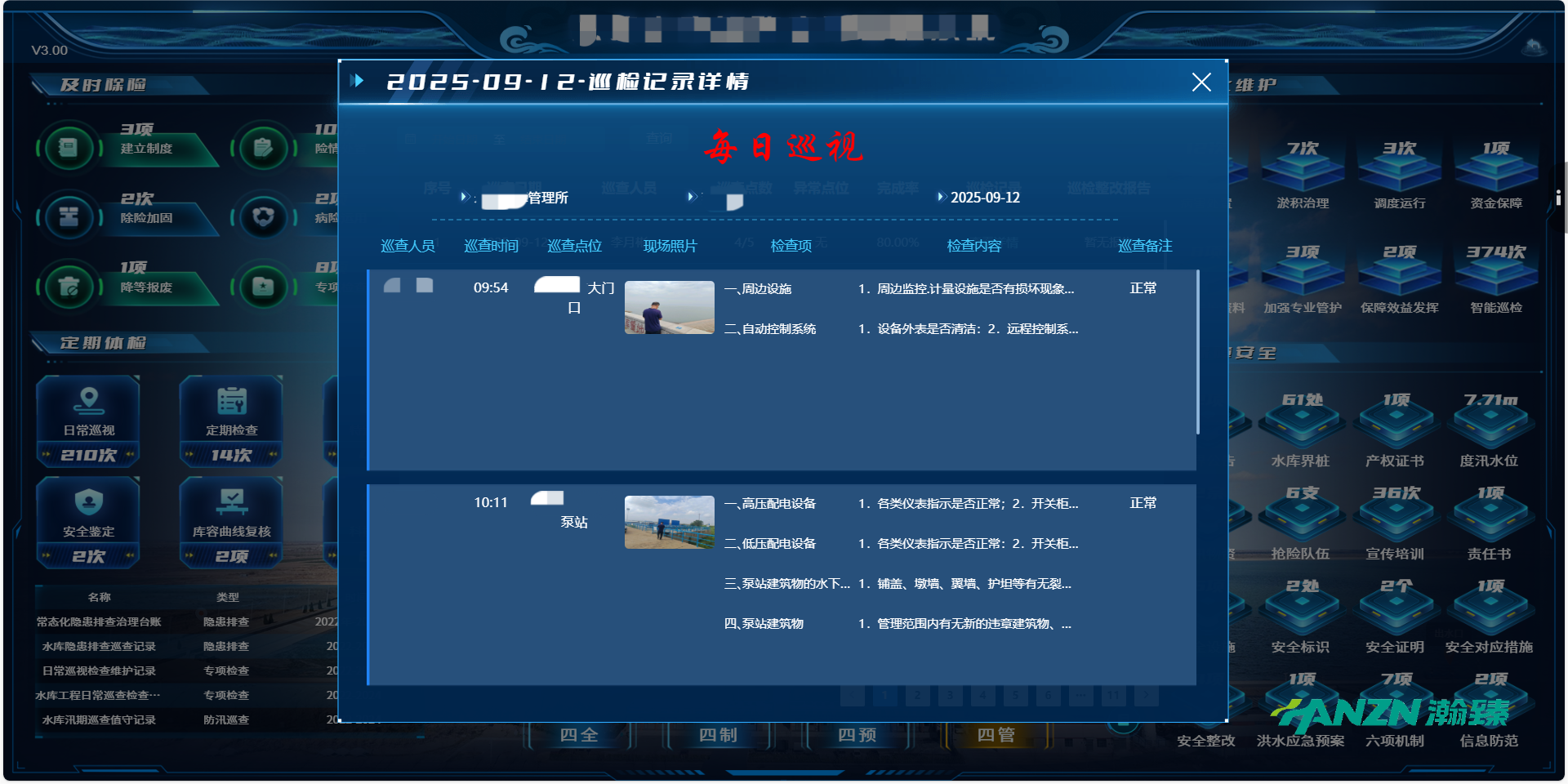 wechat_2025-09-12_112049_650.png