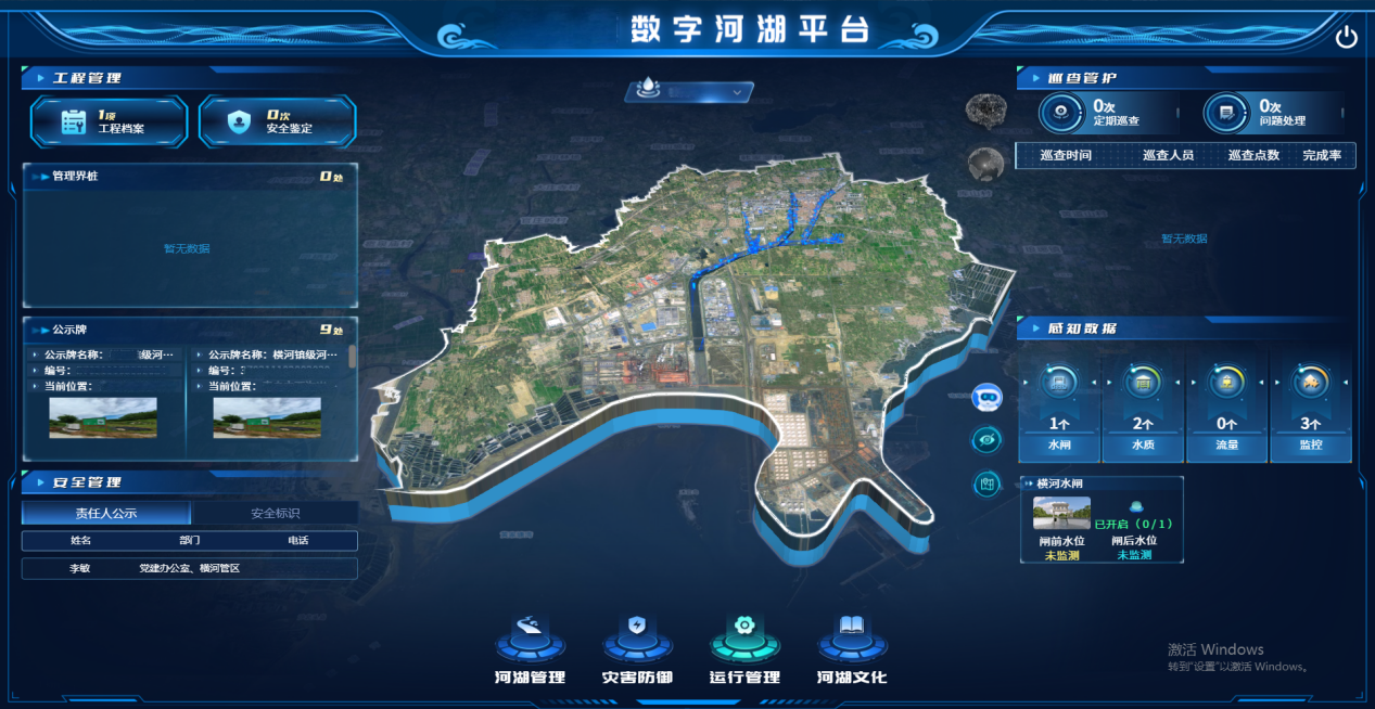 运行管理.png