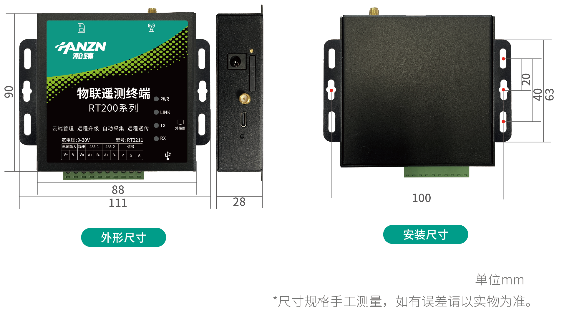 200 2111尺寸.png