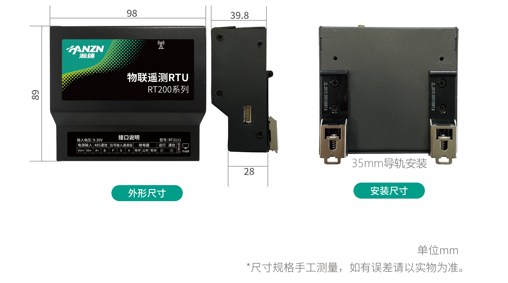 200 2111尺寸.png